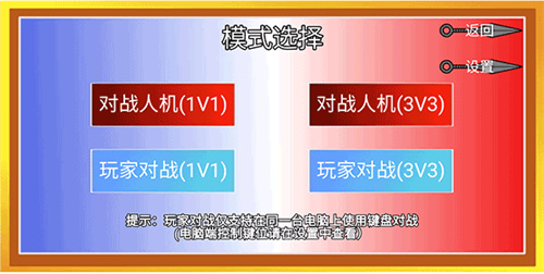 像素火影巅峰斑