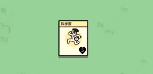 堆叠大陆修仙版