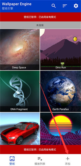 小红车壁纸引擎