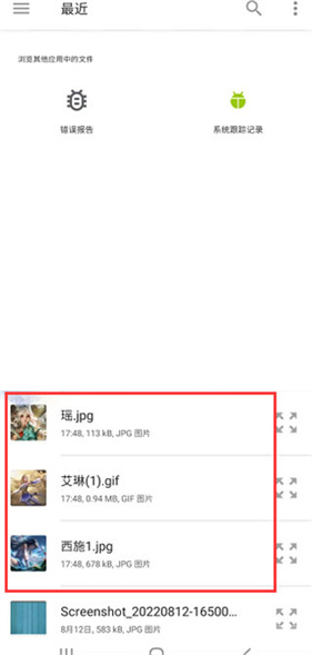 小红车壁纸引擎