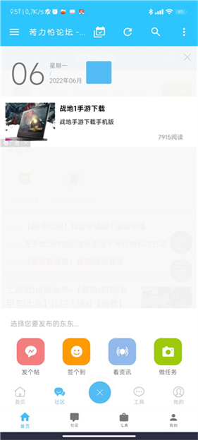 苦力怕论坛toolbox