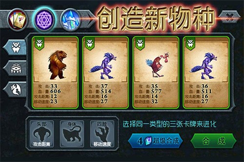 兽王争霸截图0