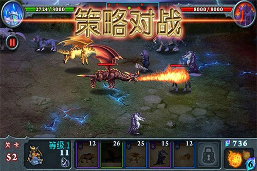 兽王争霸截图3