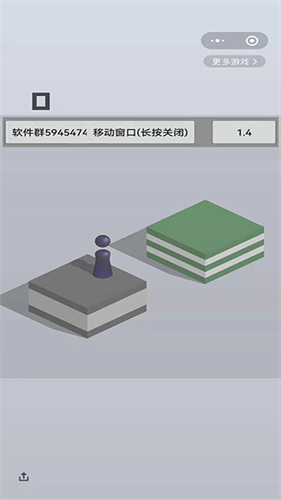 跳一跳辅助器