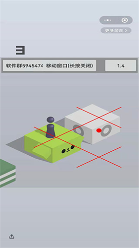 跳一跳辅助器