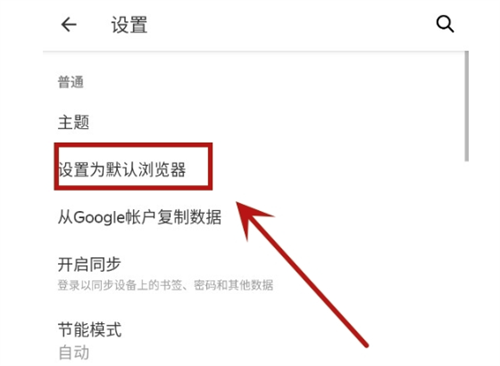 俄罗斯引擎浏览器