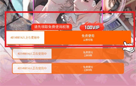 picacg哔咔