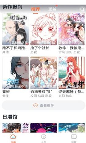 picacg哔咔