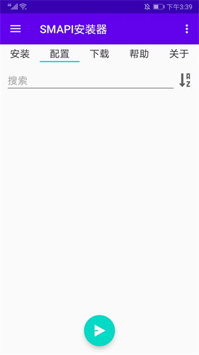 SMAPI星露谷物语安装器截图2