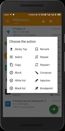 小黄鸟抓包软件高级版截图1