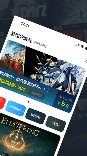 OOGAME截图2