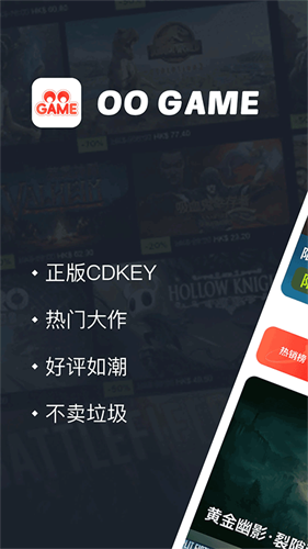 OOGAME截图4