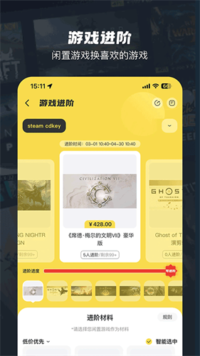 OOGAME截图5