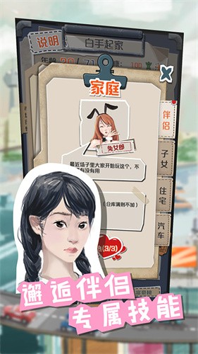 一亿小目标截图0