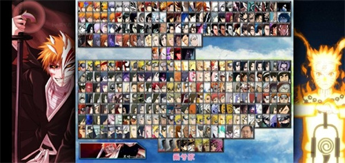 死神vs火影Evil改截图3