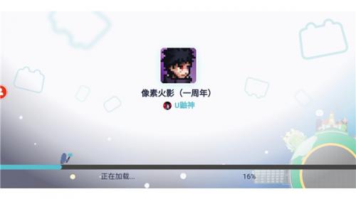 像素火影u鼬神