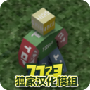 未转变者3.0