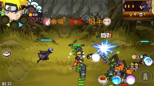 火影战记1.22