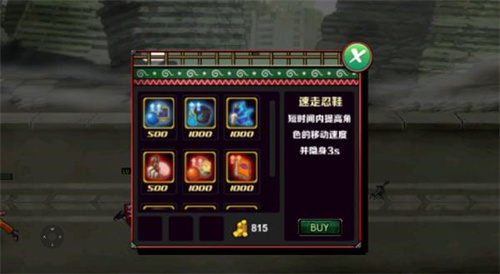 火影战记1.22