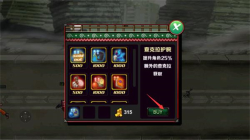 火影战记1.22