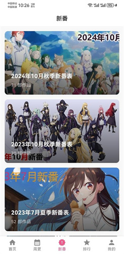 omofun复活版截图1