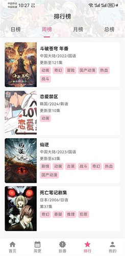 omofun复活版截图2