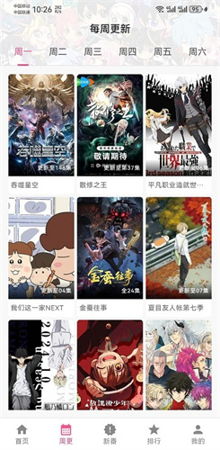 omofun复活版截图4