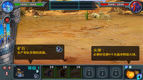 兽王争霸
