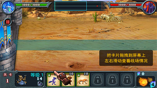 兽王争霸