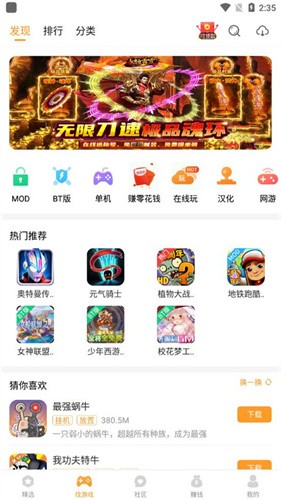 乐乐游戏盒截图1