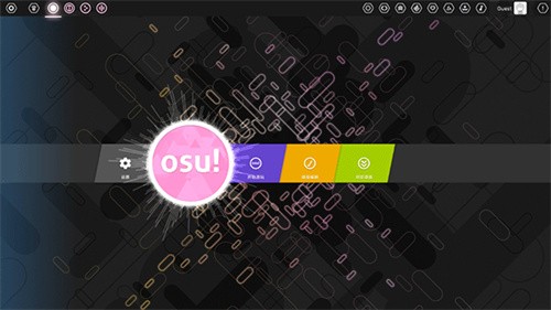 osu音游截图1
