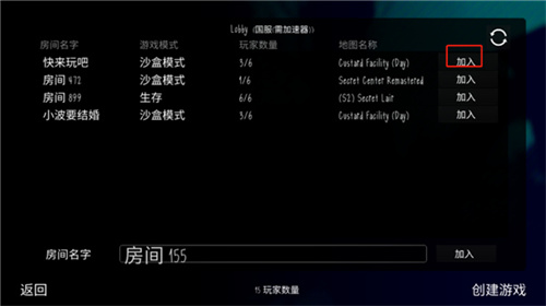 鬼畜天线宝3联机版