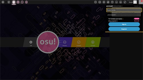 osu音游截图4