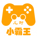 fc小霸王模拟器