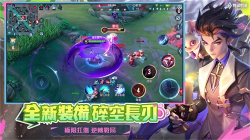 传说对决体验服截图1