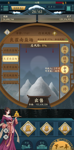 一亿小目标