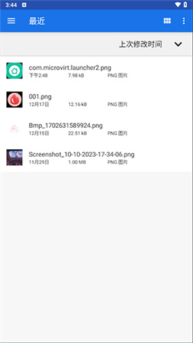 winlator模拟器10.0版本