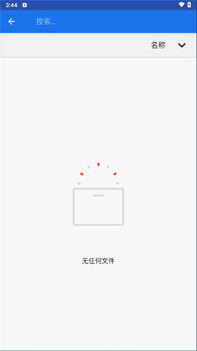 winlator模拟器10.0版本截图1