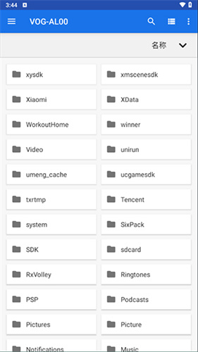 winlator模拟器10.0版本截图4