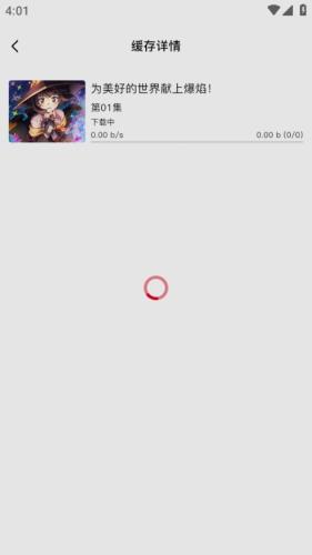 动漫共和国无广告纯净版