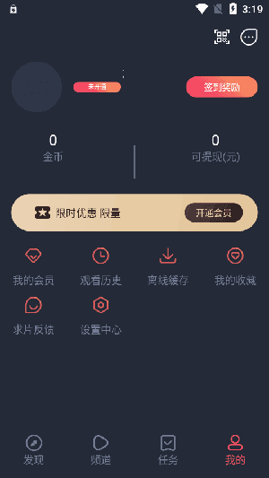 动漫共和国无广告纯净版截图1