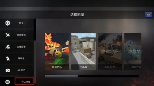 cf单机版
