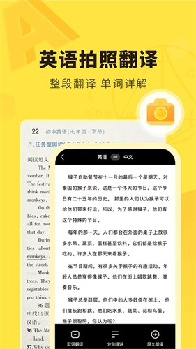 快对作业截图2