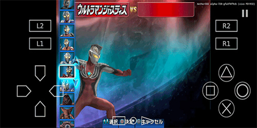 奥特曼格斗进化3高清重制版
