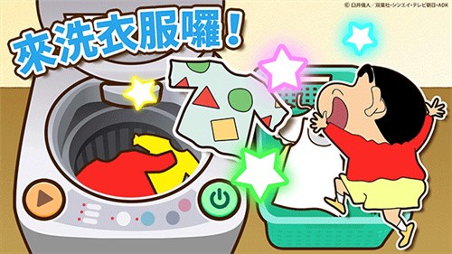 蜡笔小新之小帮手大作战截图4