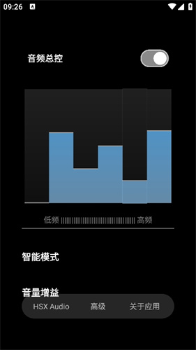 HubeRSoundX6.0版本截图2