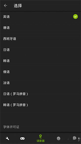 GuitarTuner旧版无广告