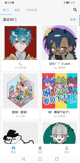 捏咔