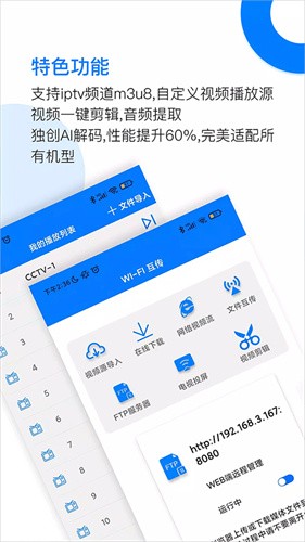 potplayer播放器截图3