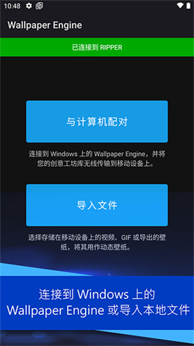 小红车壁纸引擎截图2